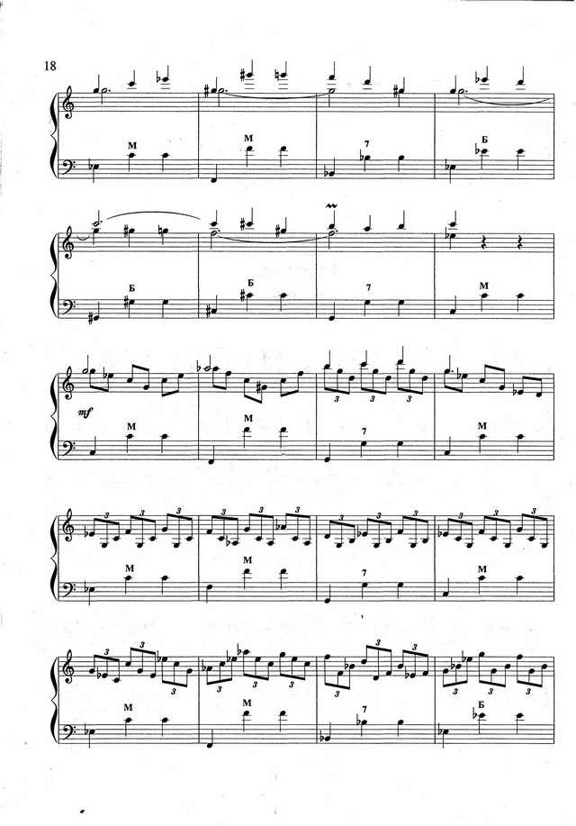 Бажилин Р. Русская осень_Страница_2.jpg