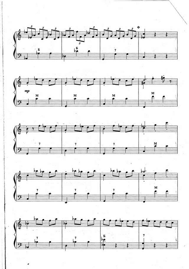 Бажилин Р. Русская осень_Страница_3.jpg