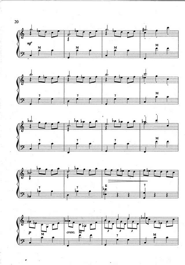 Бажилин Р. Русская осень_Страница_4.jpg