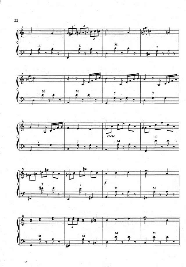 Бажилин Р. Русская осень_Страница_6.jpg