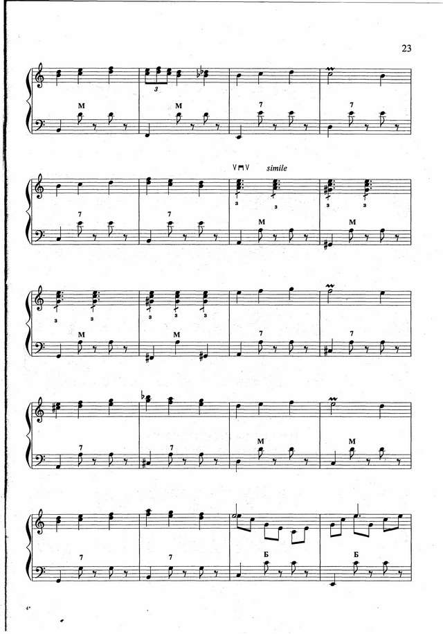 Бажилин Р. Русская осень_Страница_7.jpg