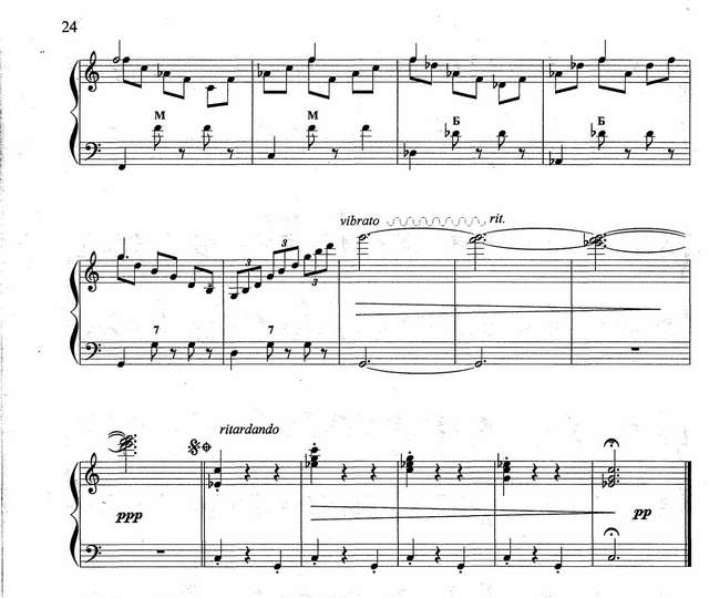 Бажилин Р. Русская осень_Страница_8.jpg