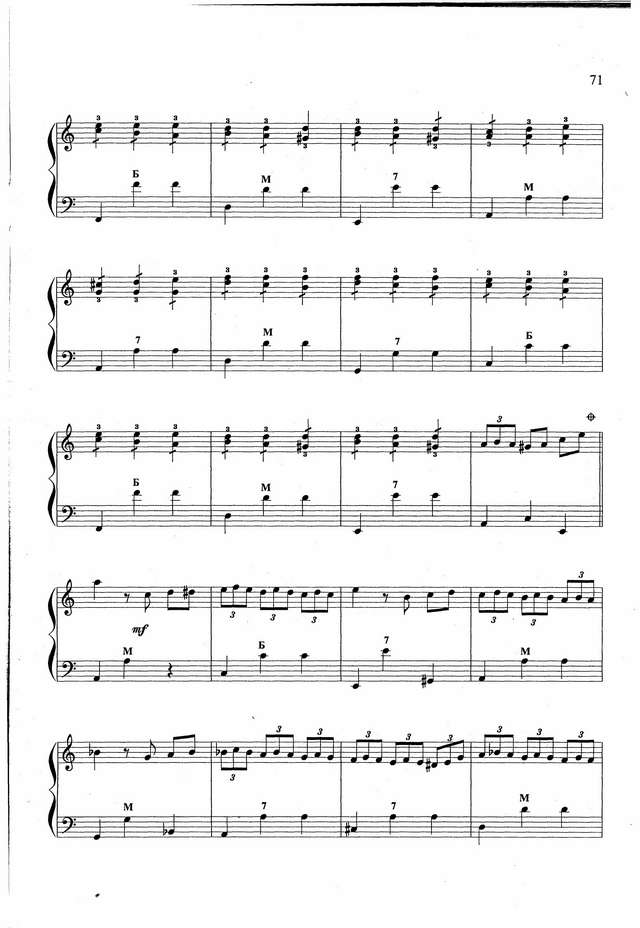 Бажилин Р. Рынок любви_Страница_2.jpg