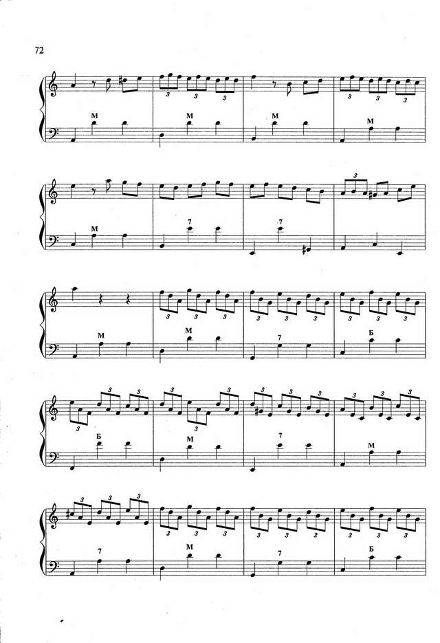 Бажилин Р. Рынок любви_Страница_3.jpg