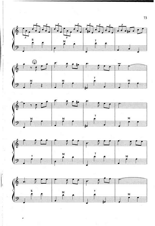 Бажилин Р. Рынок любви_Страница_4.jpg