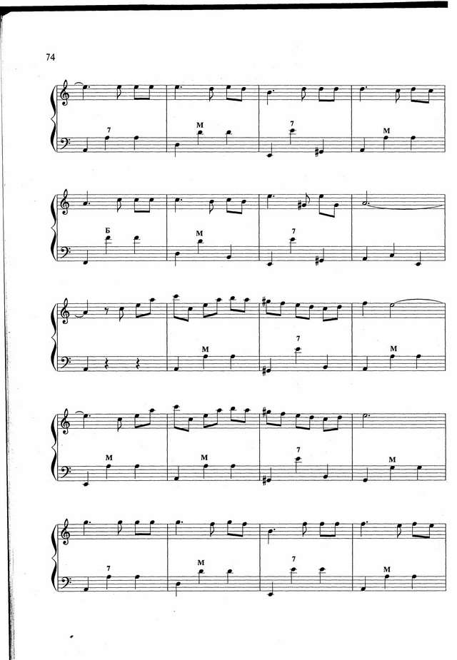 Бажилин Р. Рынок любви_Страница_5.jpg