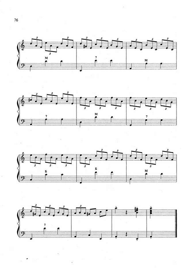 Бажилин Р. Рынок любви_Страница_7.jpg