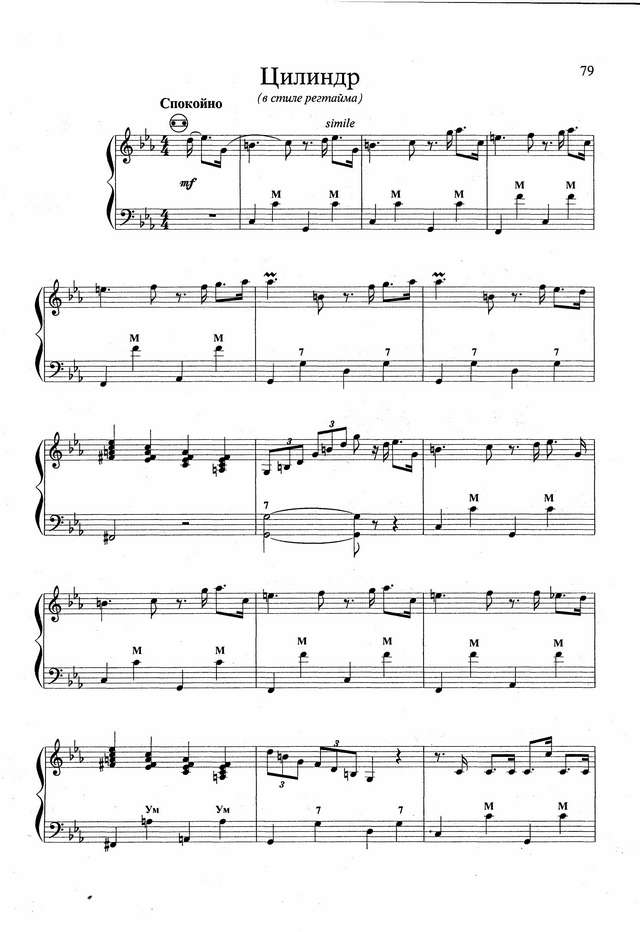 Бажилин Р. Цилиндр_Страница_1.jpg