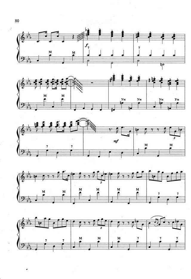 Бажилин Р. Цилиндр_Страница_2.jpg