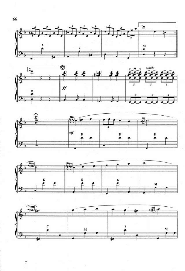 Бажилин Р. Уходя..._Страница_3.jpg