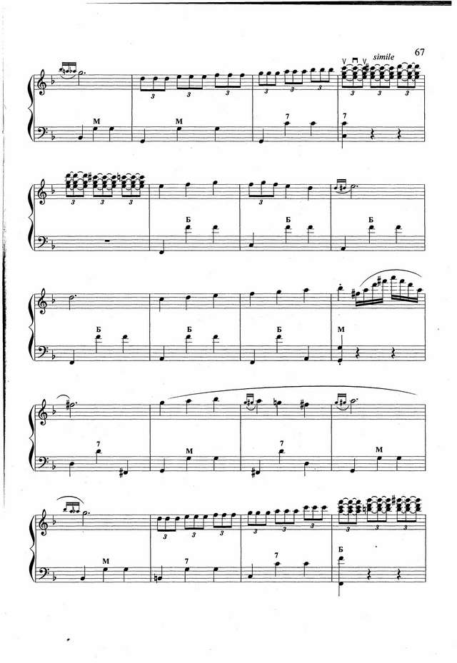 Бажилин Р. Уходя..._Страница_4.jpg