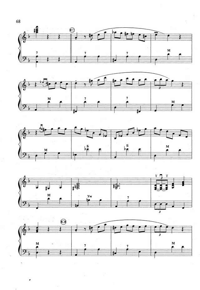 Бажилин Р. Уходя..._Страница_5.jpg