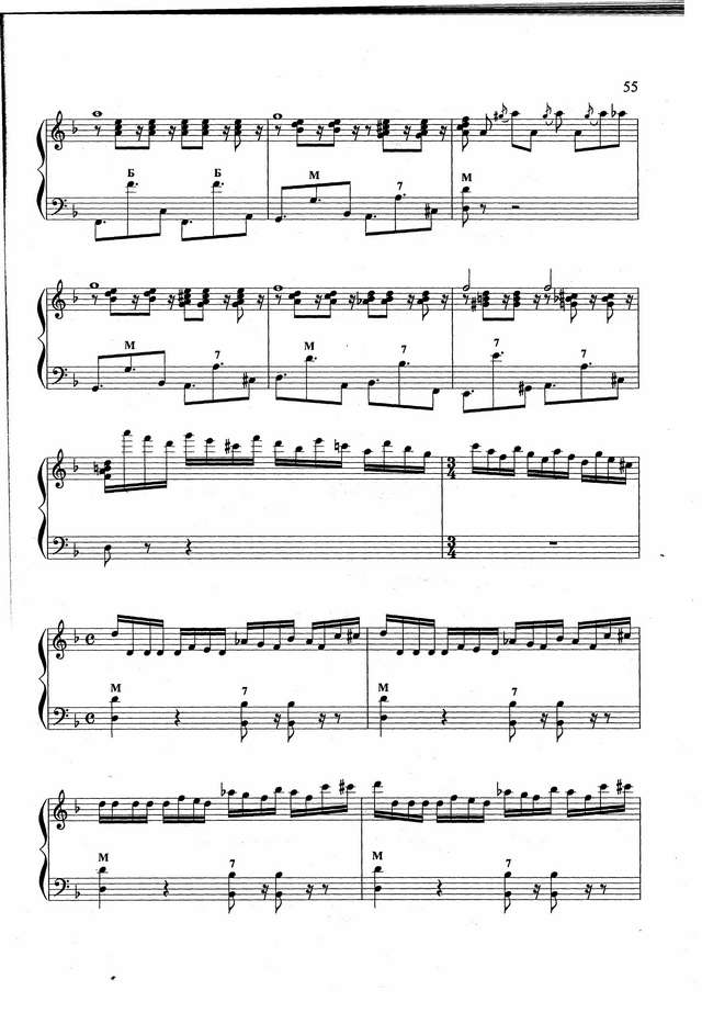 Бажилин Р. Упрямая овечка_Страница_4.jpg