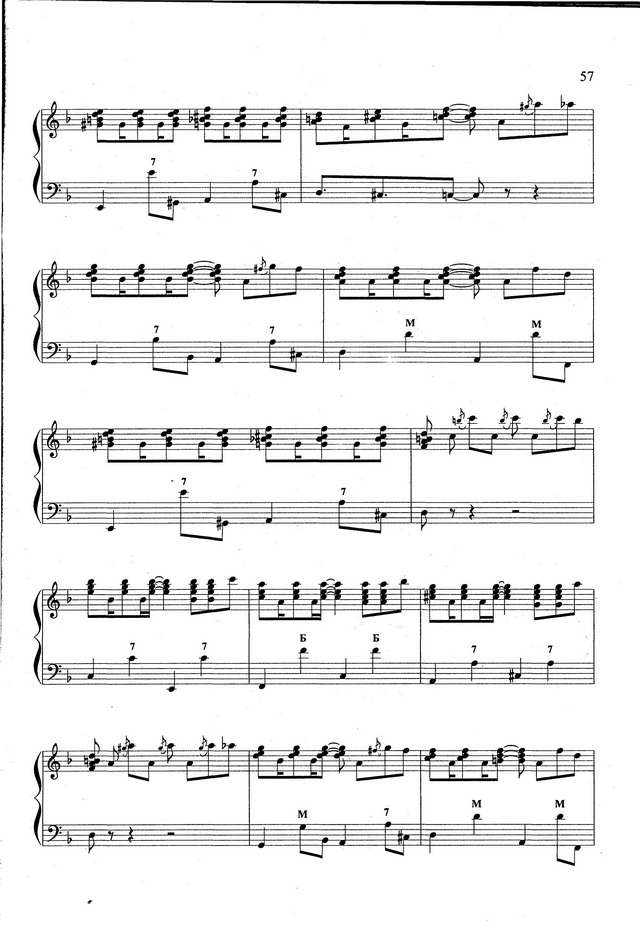 Бажилин Р. Упрямая овечка_Страница_6.jpg