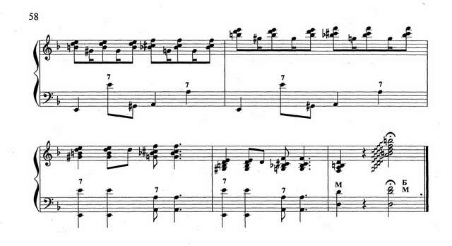 Бажилин Р. Упрямая овечка_Страница_7.jpg