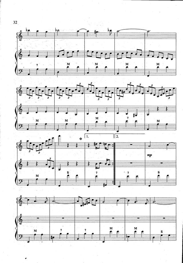 Бажилин Р. Вальс_Страница_2.jpg