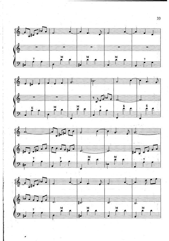 Бажилин Р. Вальс_Страница_3.jpg