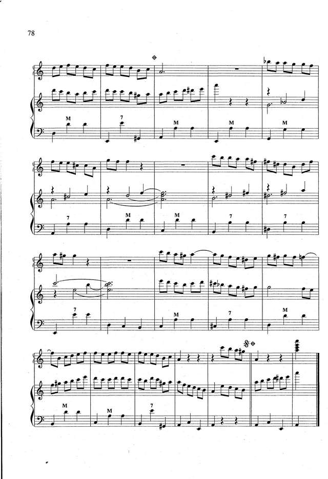 Бажилин Р. Вальсик_Страница_2.jpg