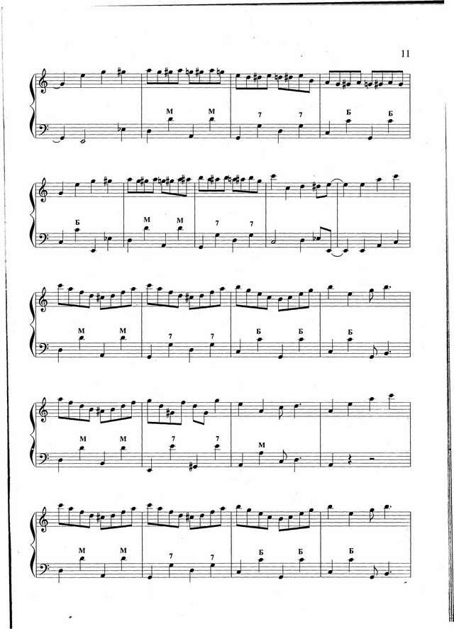 Бажилин Р. Весёлый рег_Страница_2.jpg