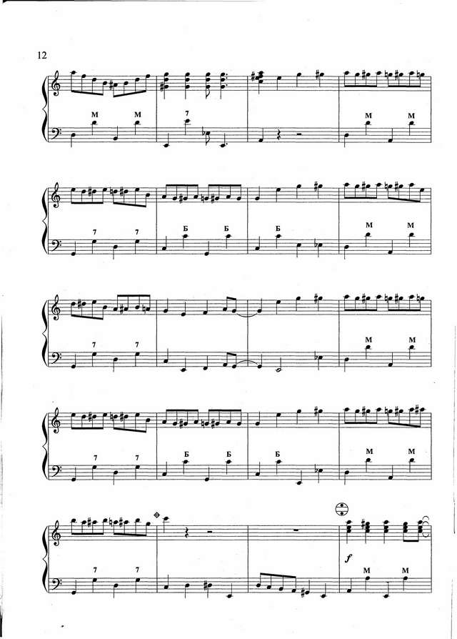 Бажилин Р. Весёлый рег_Страница_3.jpg