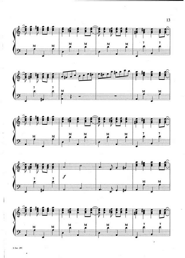 Бажилин Р. Весёлый рег_Страница_4.jpg