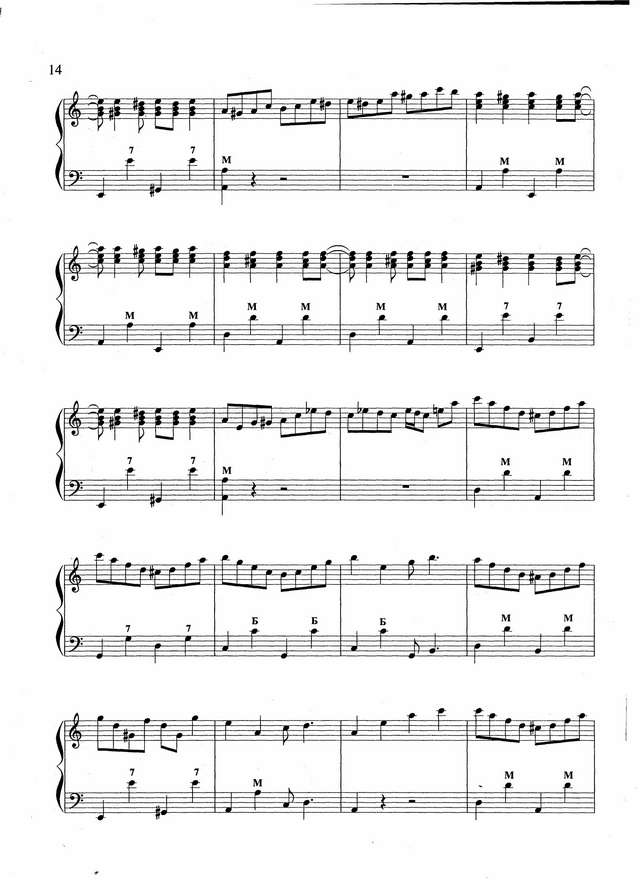 Бажилин Р. Весёлый рег_Страница_5.jpg