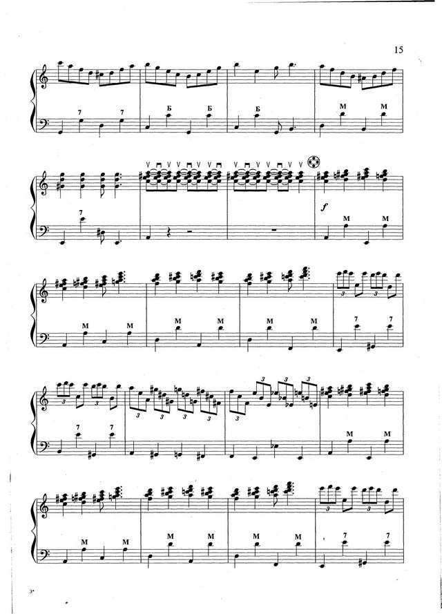 Бажилин Р. Весёлый рег_Страница_6.jpg