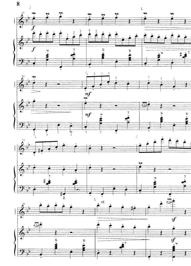 Бажилин Р. Волшебные колокольчики_Страница_2.jpg