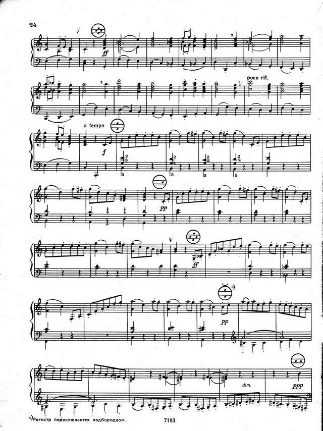 Бёльман Л. Готическая сюита_Страница_03.jpg