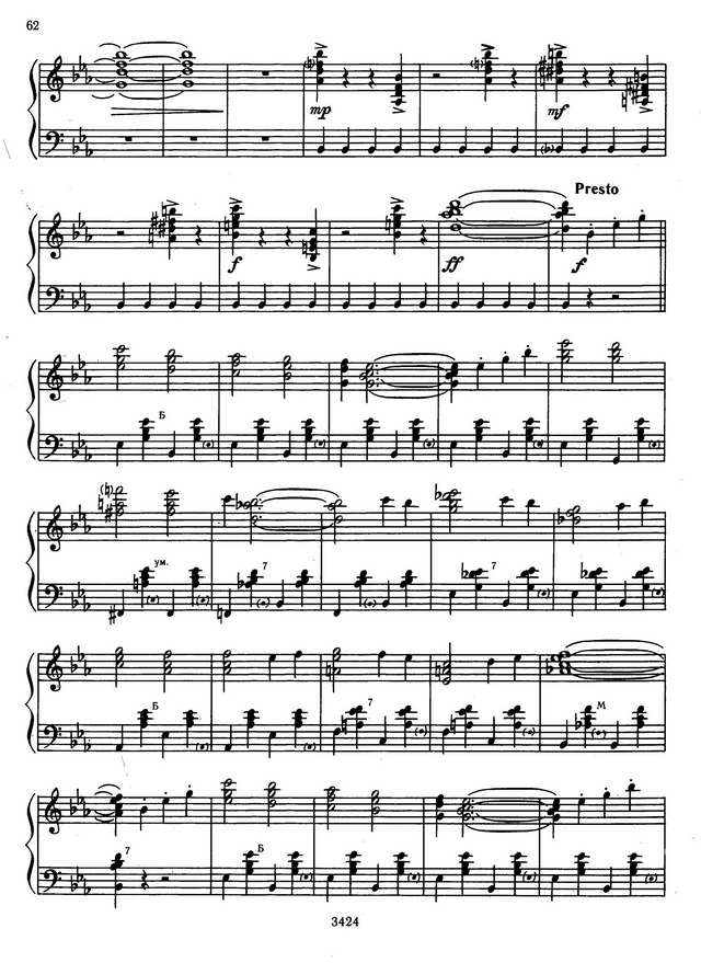 Бельтрами В. __Поезд___Страница_02.jpg