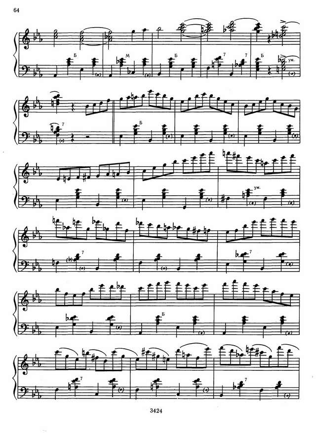 Бельтрами В. __Поезд___Страница_04.jpg