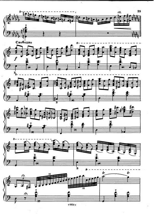 Белов В. Степь да степь кругом_Страница_7.jpg