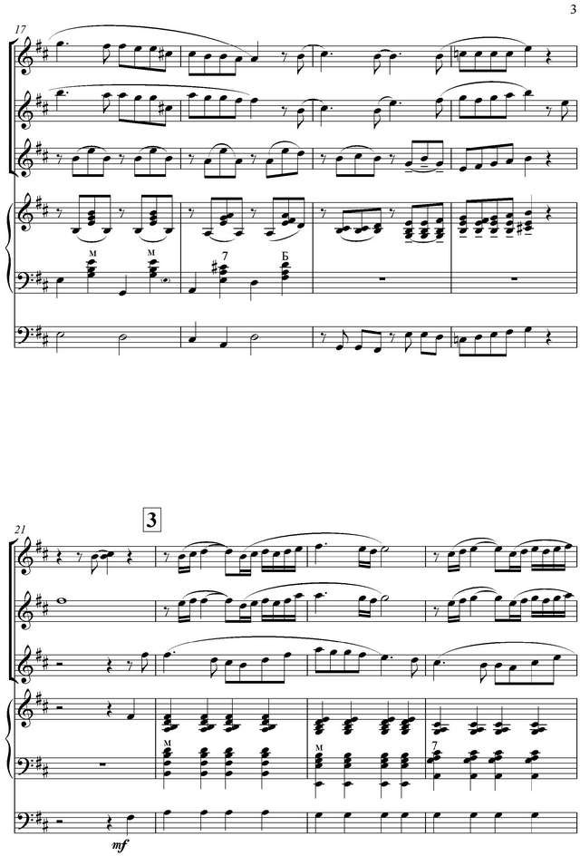 Беляев А. Поэма о России_Страница_03.jpg