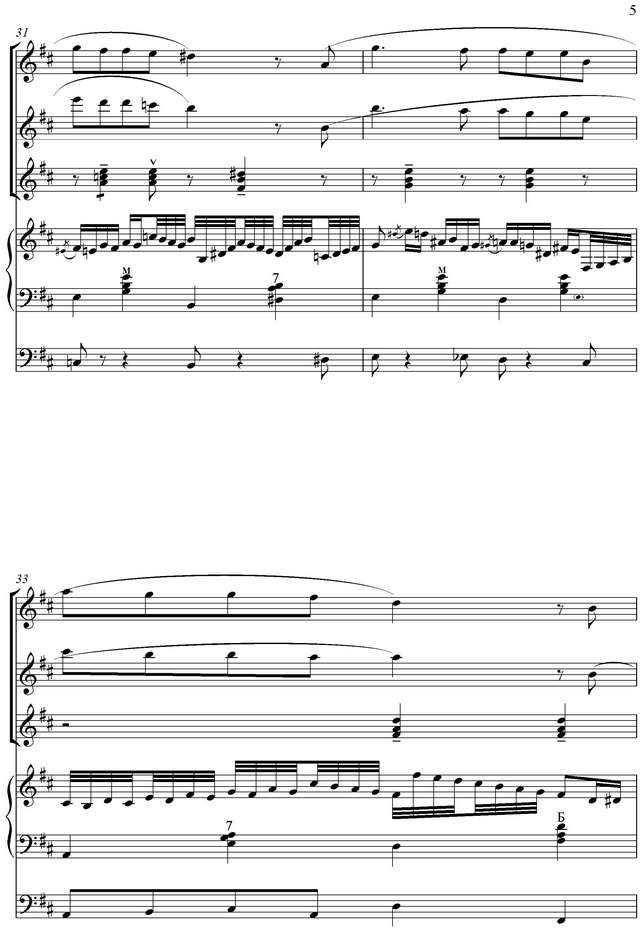 Беляев А. Поэма о России_Страница_05.jpg