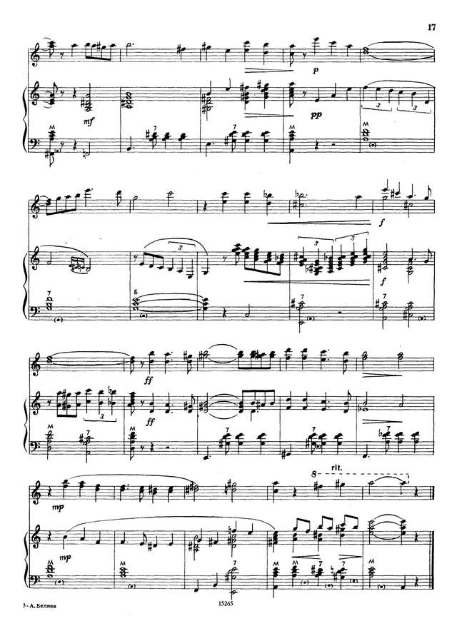 Беляев А. -В.Козин. Осень_Страница_7.jpg