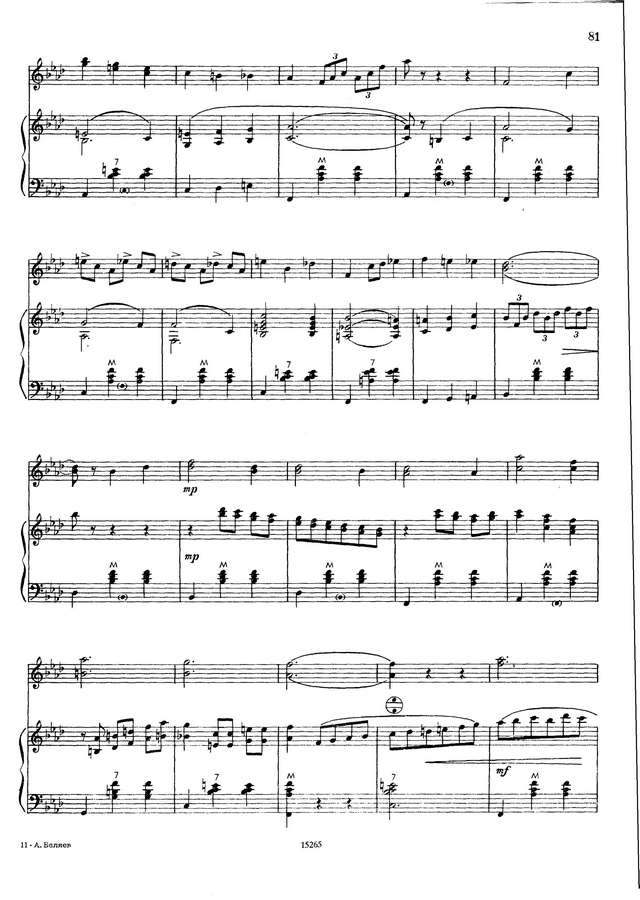 Беляев А. Вечерний Невский_Страница_2.jpg