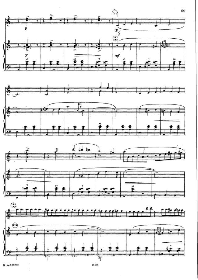 Беляев А. Воспоминание о Суоми_Страница_2.jpg