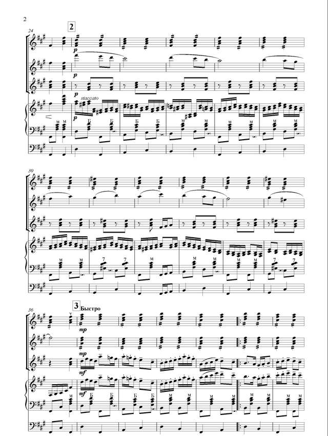 Беляев А. Яблочко_Страница_2.jpg