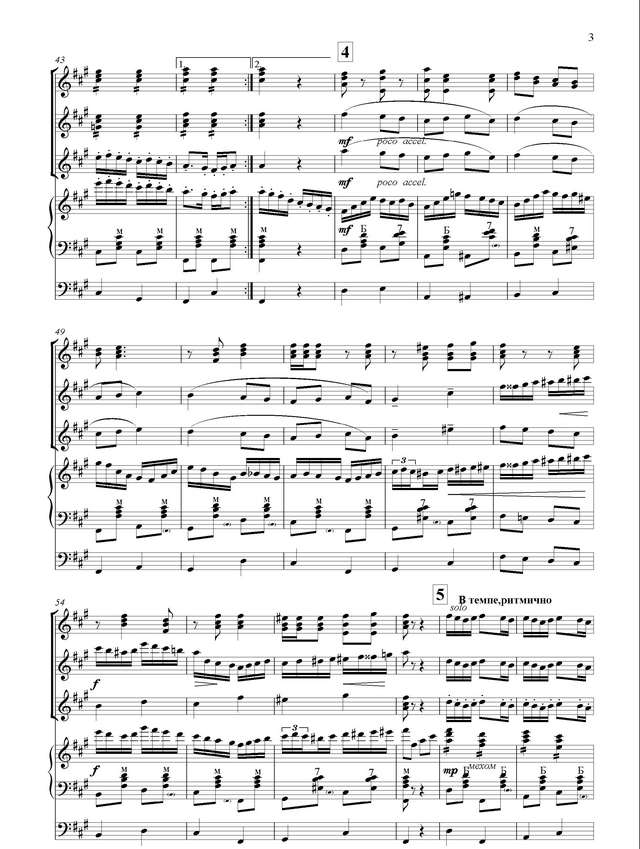 Беляев А. Яблочко_Страница_3.jpg