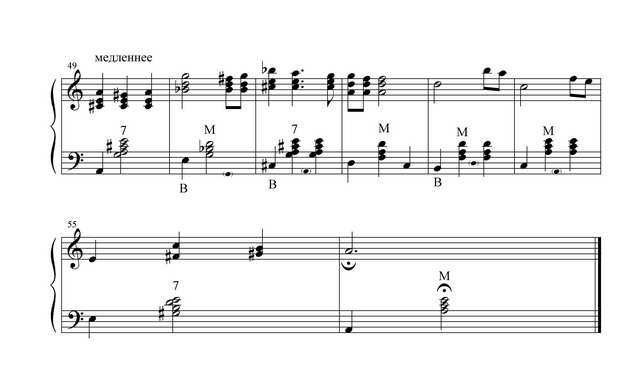 Белые акации. В. Баснер_Страница_3.jpg