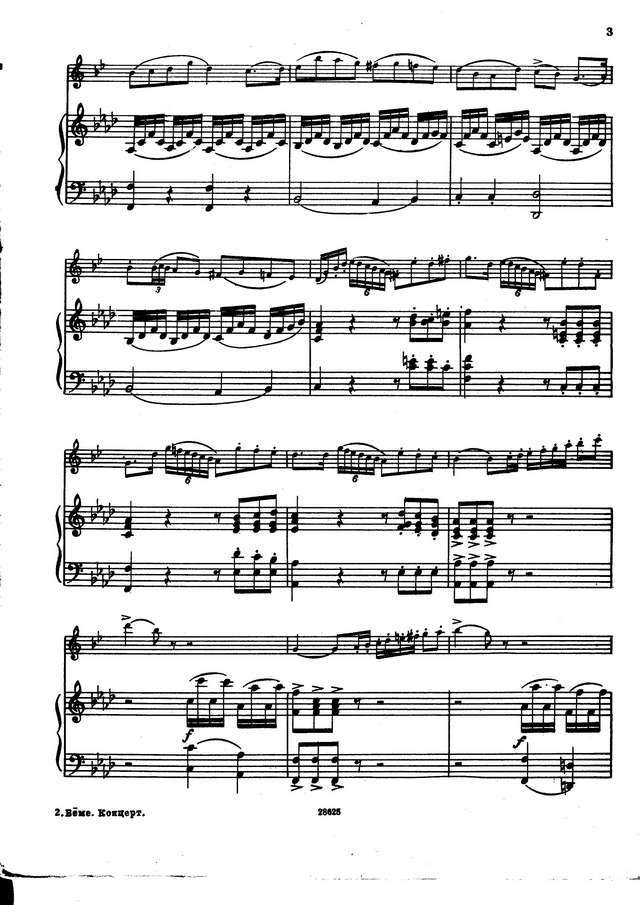 Беме О. Концерт для трубы_Страница_02.jpg