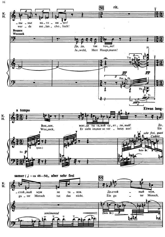 Берг А. Воццек (Wozzeck)_Страница_008.jpg