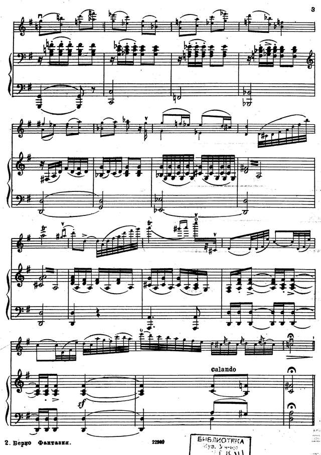 Берио Ш. Фантазия на тему песни Даргомыжского Душечка девица_Страница_02.jpg