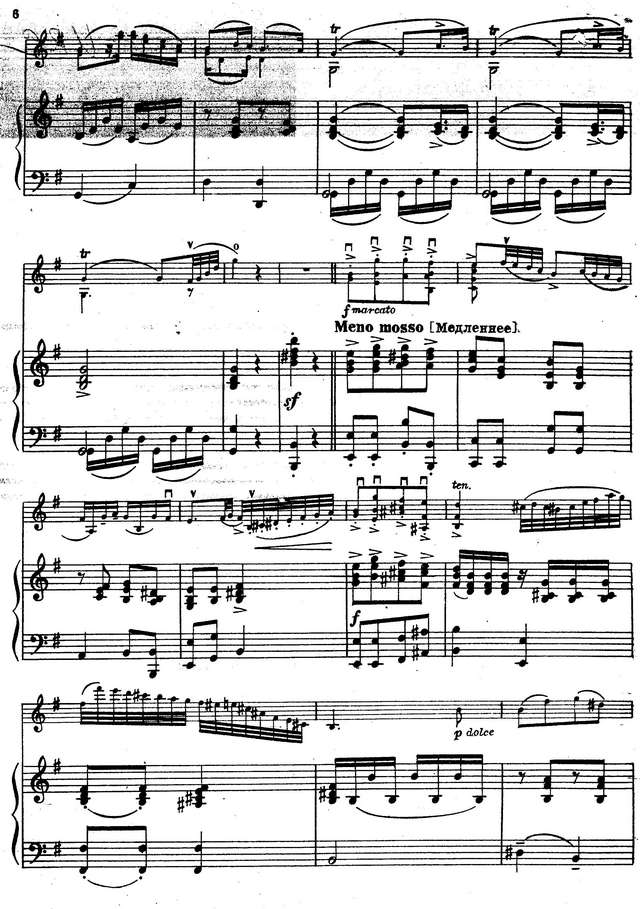 Берио Ш. Фантазия на тему песни Даргомыжского Душечка девица_Страница_05.jpg