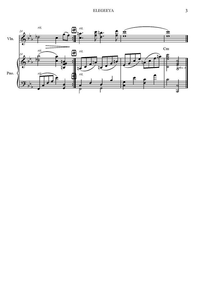 Берлин И. Элегия_Страница_3.jpg