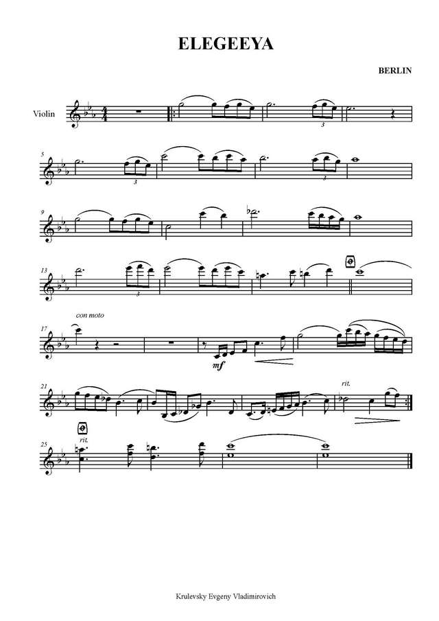 Берлин И. Элегия_Страница_4.jpg