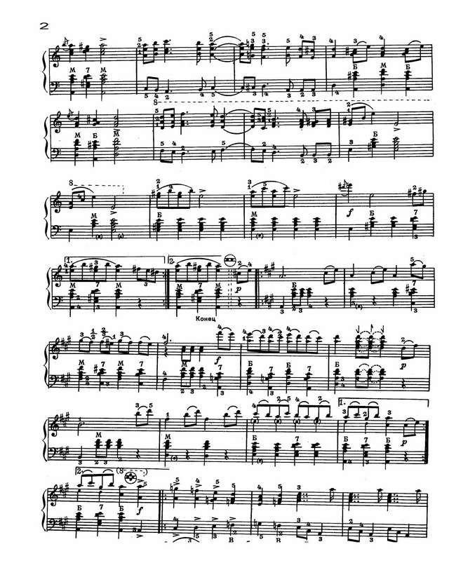 Берлиоз Г. Ракоци-марш_Страница_2.jpg