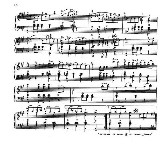 Берлиоз Г. Ракоци-марш_Страница_3.jpg