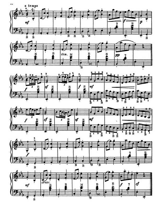 Бетховен Л. Экоссез_Страница_4.jpg