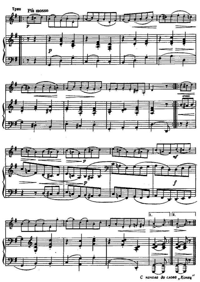 Бетховен Л. Менуэт_Страница_2.jpg